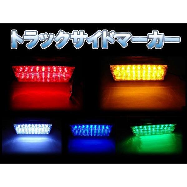 角マーカー トラック サイド マーカー 24V 18LED 角型 ２個セット｜jecars