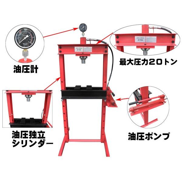 油圧プレス 最大圧力20トン 門型 ショッププレス : ジェッカーズ