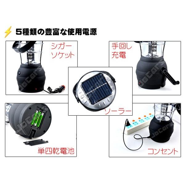 36LED 高輝度LED ランタン ソーラー充電 乾電池 シガーソケット