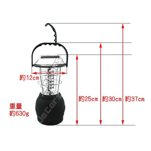 36LED 高輝度LED ランタン ソーラー充電 乾電池 シガーソケット
