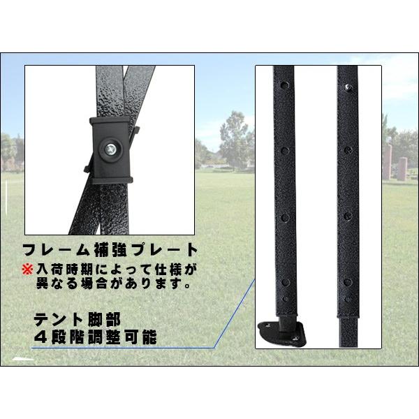 タープテント 3m×6m 4面 横幕付き ビッグサイズ ワンタッチ