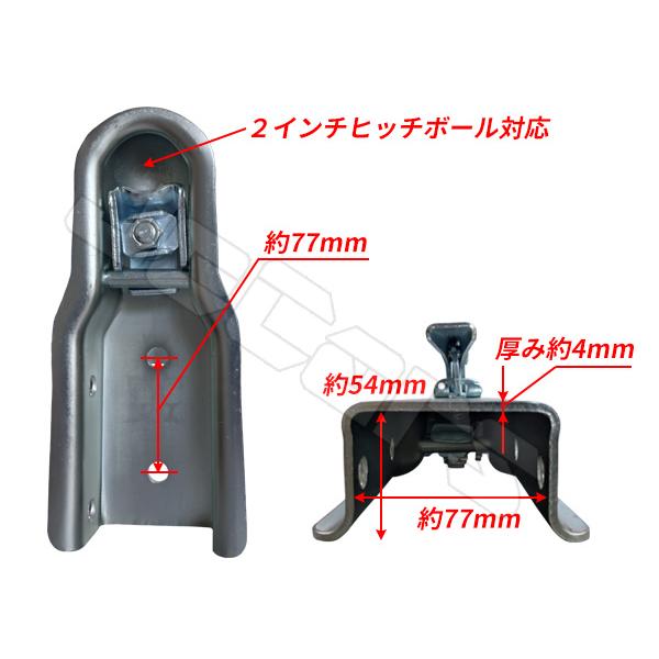 トレーラー　ヒッチカプラー　ボールセット トレーラー ボールカプラー ヒッチカプラー 3インチ(約76.2mm)角