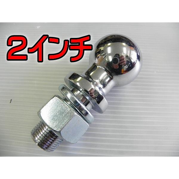 サントレックス 50mm角 2インチ ヒッチメンバー ボールマウント サントレックス 50mm角 2インチ ヒッチメンバー ボールマウント