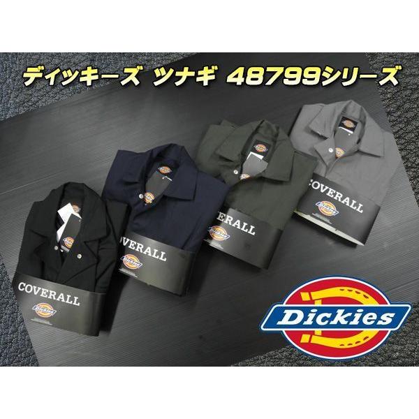 ディッキーズ　長袖　つなぎ ツナギ　48799シリーズ　ＵＳＡ正規品｜jecars｜08