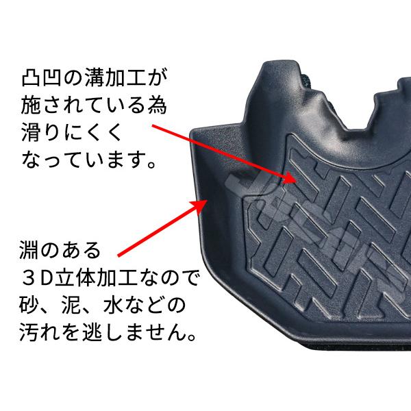 ハイエース 200系 1〜5型 標準ボディ用 立体成型 3D フロアマット 運転
