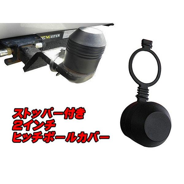 ま*ん様 ヒッチボールカバー　USDM ヒッチボールカバー 2インチ : ジェッカーズYahoo!ショップ - 通販