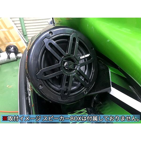 マリンスピーカー 6.5インチ 150ワット 防水 耐水 ブラック 2個セット