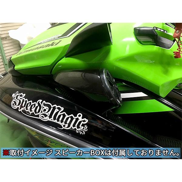 マリンスピーカー 6.5インチ 150ワット 防水 耐水 ホワイト 2個セット