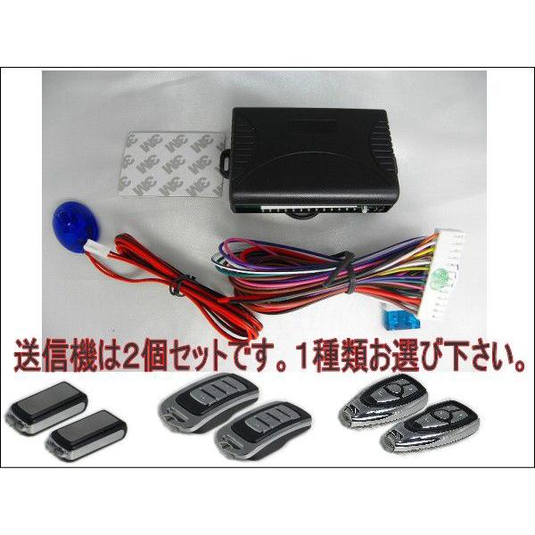 キーレスエントリー アンサーバック機能付き :Keyless-3:ジェッカーズYahoo!ショップ - 通販 - Yahoo!ショッピング キーレスエントリー アンサーバック機能付き :Keyless-3:ジェッカーズYahoo!ショップ - 通販 - Yahoo!ショッピング