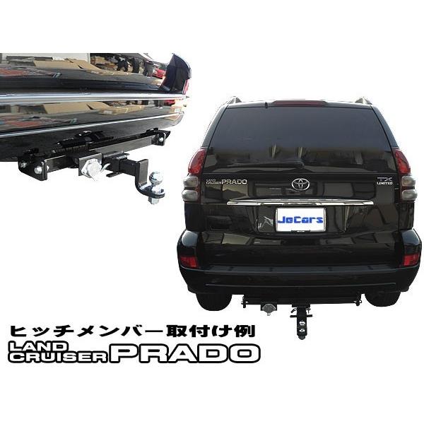 ヒッチメンバー 120系 ランドクルーザー プラド用 VZJ121W・RZJ/KDJ