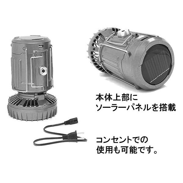 LED ランタン キャンピングライト 懐中電灯 2個セット ソーラーパネル