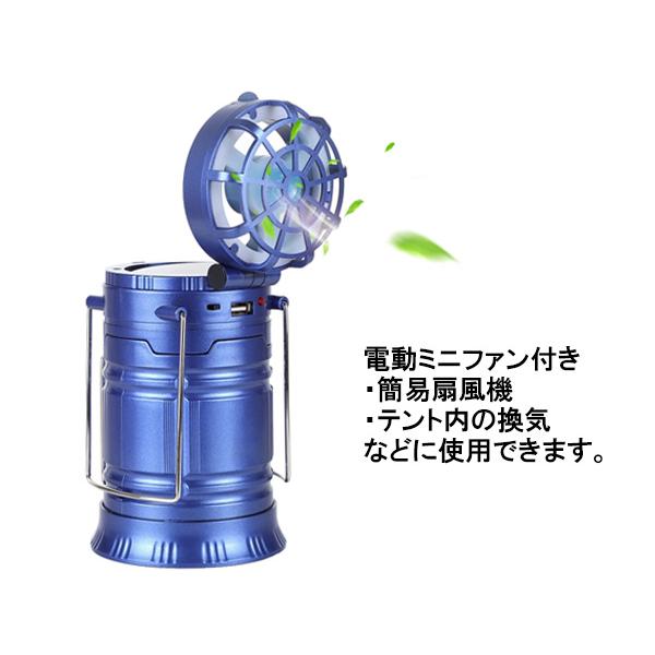 LED ランタン キャンピングライト 懐中電灯 2個セット ソーラーパネル