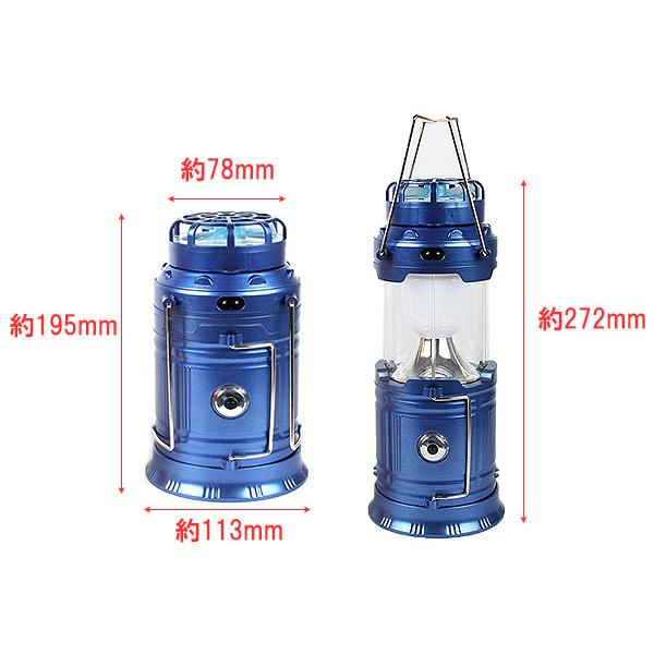 LED ランタン キャンピングライト 懐中電灯 2個セット ソーラーパネル