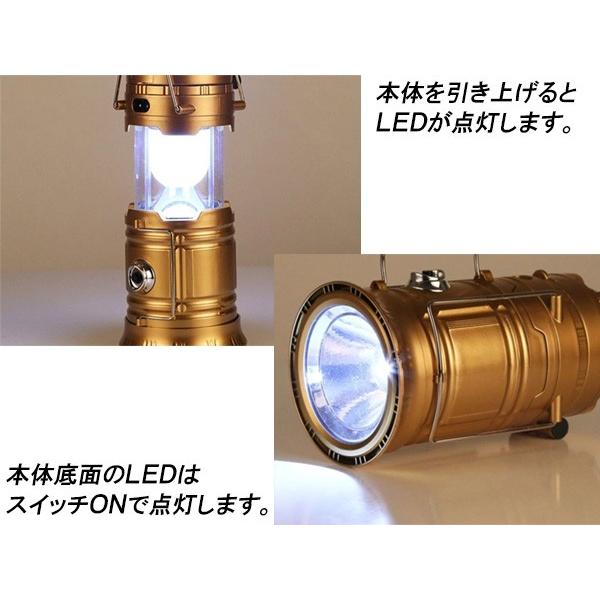 LED ランタン キャンピングライト 懐中電灯 大小 2個セット ソーラー