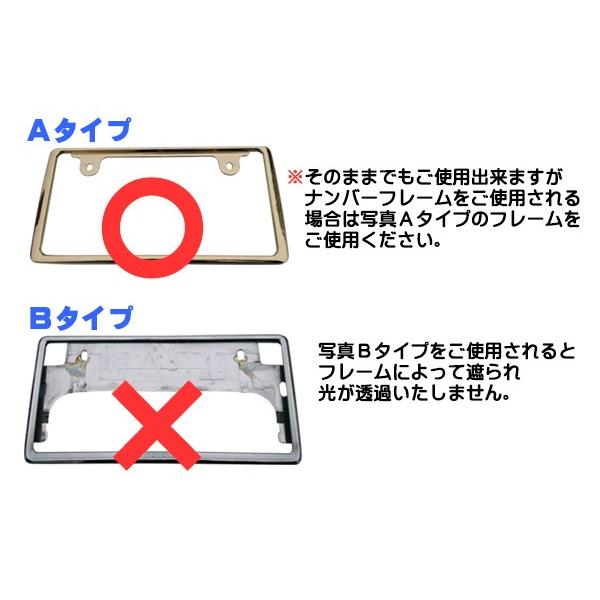 LED 字光式 ナンバープレート ELナンバー 12V 2枚セット 