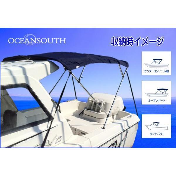 汎用オーニング OCEANSOUTH製 MA-063 15〜25FT用 4 
