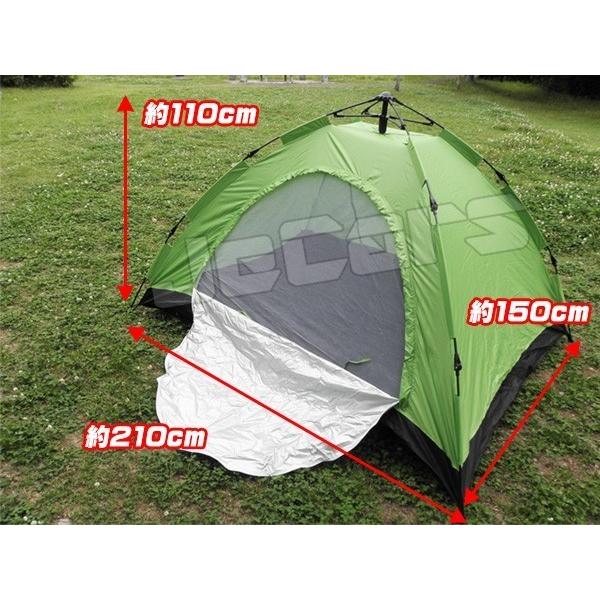 設営簡単 ワンタッチテント ドームテント 1〜3人用 210cm×150cm