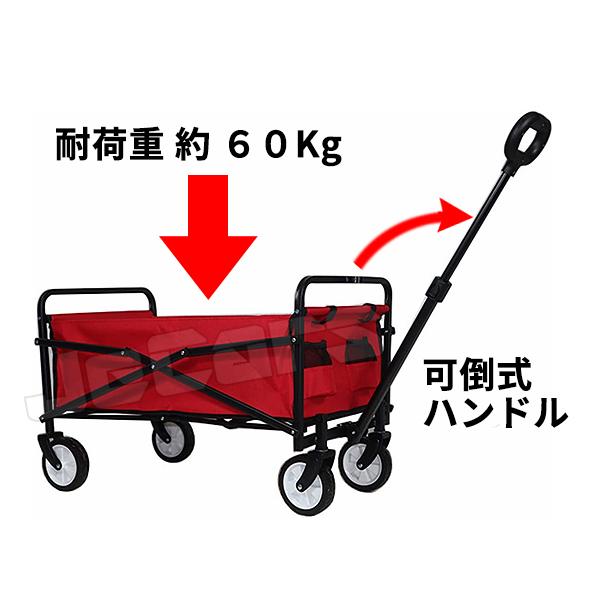 アウトドア 折り畳み式 キャリー ワゴン カーゴ キャリーカート 台車