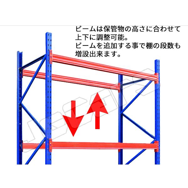 パレットラック スチールラック 重量棚 パレット棚 耐荷重 2000Kg スチール製 倉庫 物流センター 製造工場 自動車整備工場 などに 単体｜jecars｜06