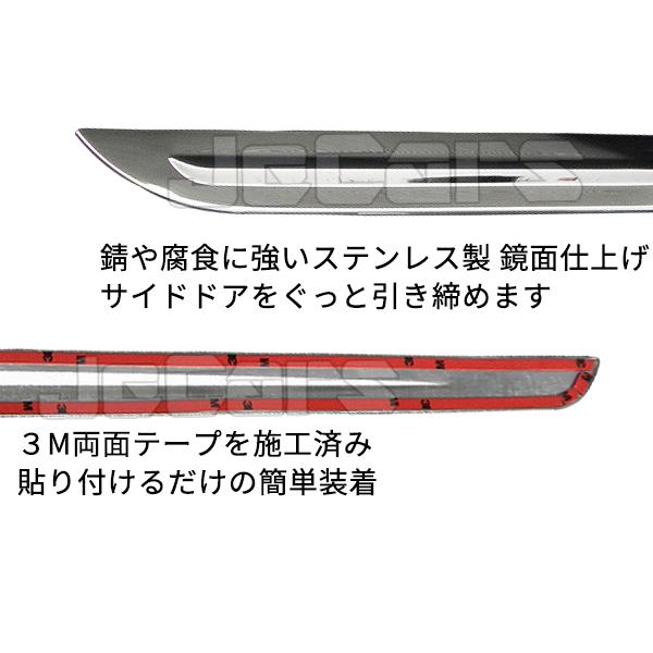 プリウス 50系 サイド ドア アンダー ガーニッシュ トリム