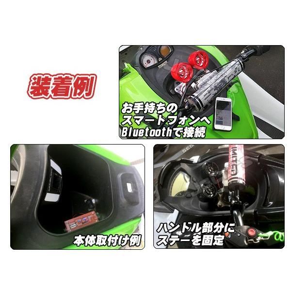 ジェットスキー スピーカー＆アンプセット 海上 海 冬も楽しい