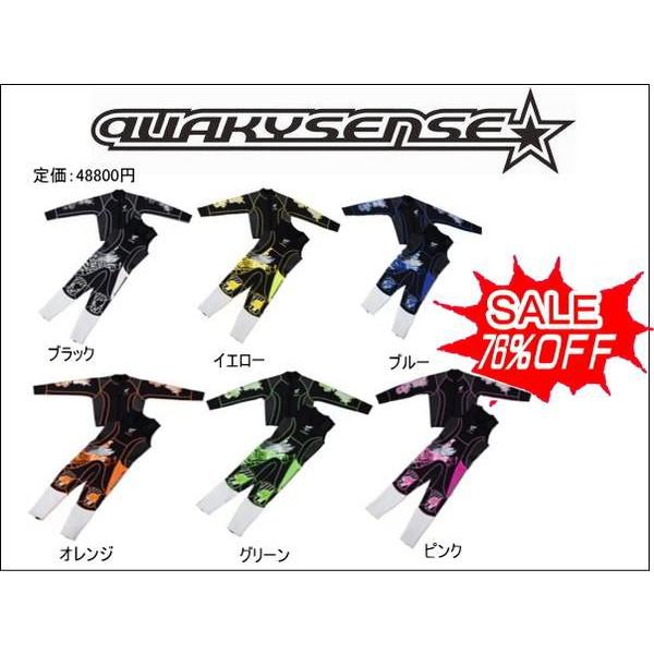 クエーキーセンス/ウエットスーツ イーグルフレックス ジャケット