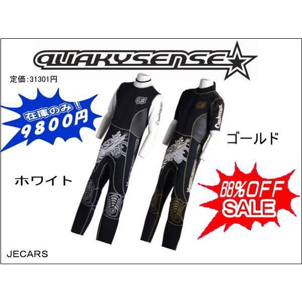 クエーキーセンス/ウエットスーツ スーパーサマー ショートスリーブ
