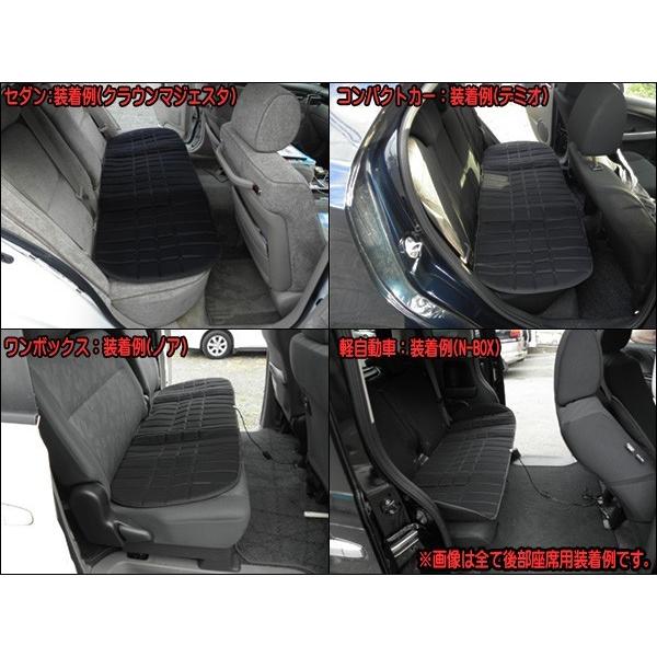 シートヒーター シガーソケット式 汎用 12V 助手席 後部座席 セット