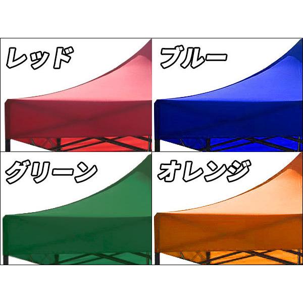 タープテント 3m×3m 4面 横幕付き ワンタッチ スチールフレーム 防水タイプ アウトドア イベントなどに 4色選択可|jecars|02