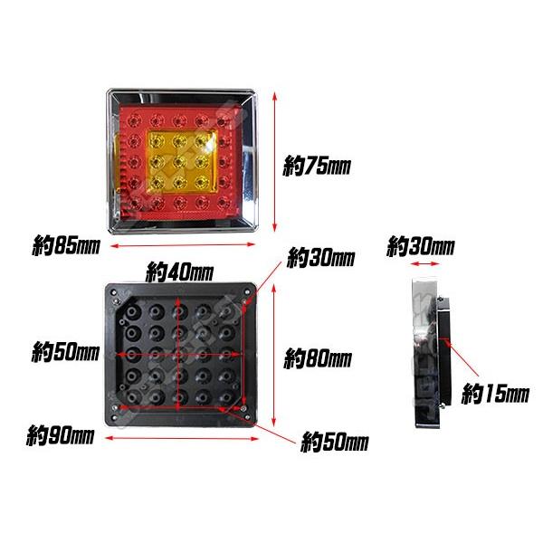 3連LEDトラックテールランプ 交換部品 レンズ イエロー