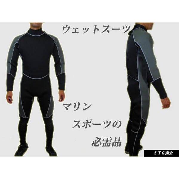 ウェットスーツ メンズ 3mm サーフィン ジェットスキー などに最適
