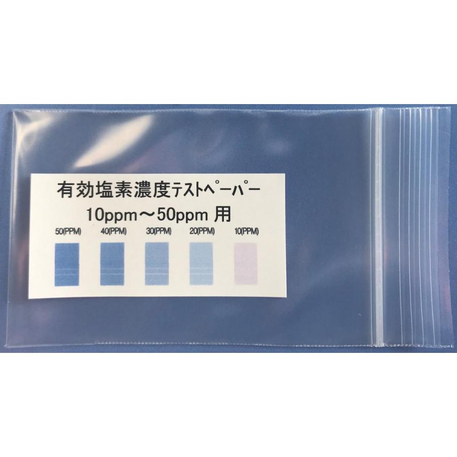 微酸性電解水（電解次亜塩素酸水）「ハイジョキン」18L宅配（専用