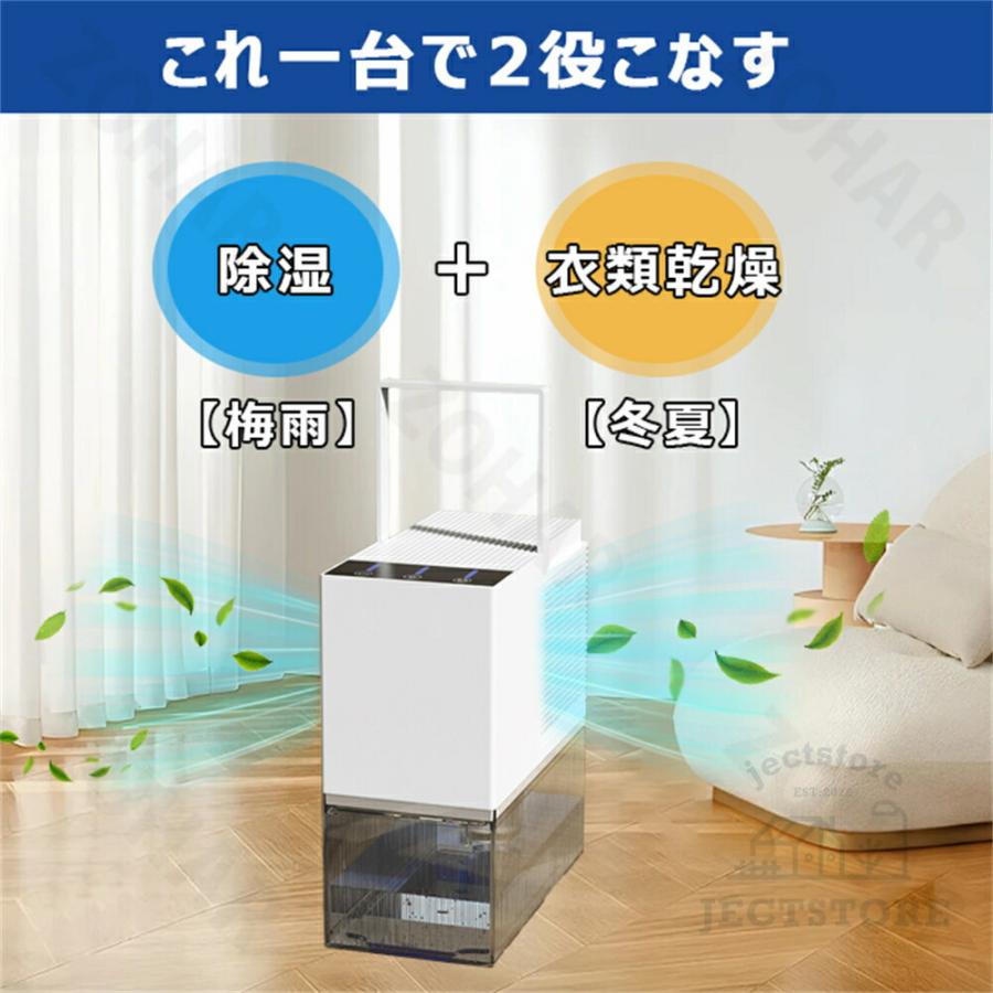除湿機 衣類乾燥 小型 コンプレッサー 家庭用 梅雨対策 除湿乾燥