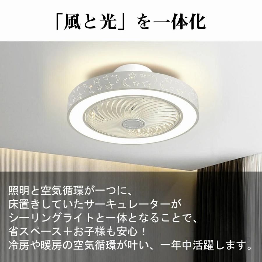 シーリングファンライト LED 北欧 DCモーター 照明器具 6畳 8畳 シーリングファンライト LED 北欧 DCモーター 照明器具 6畳 8畳
