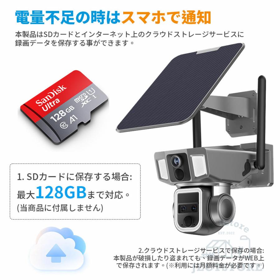防犯カメラ ソーラー 屋外 家庭用 無線wifi 400万画素 10倍