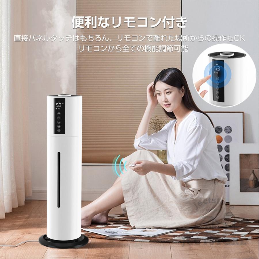加湿器 大容量 空気清浄機 超音波式 UV除菌 8L アロマ スチーム