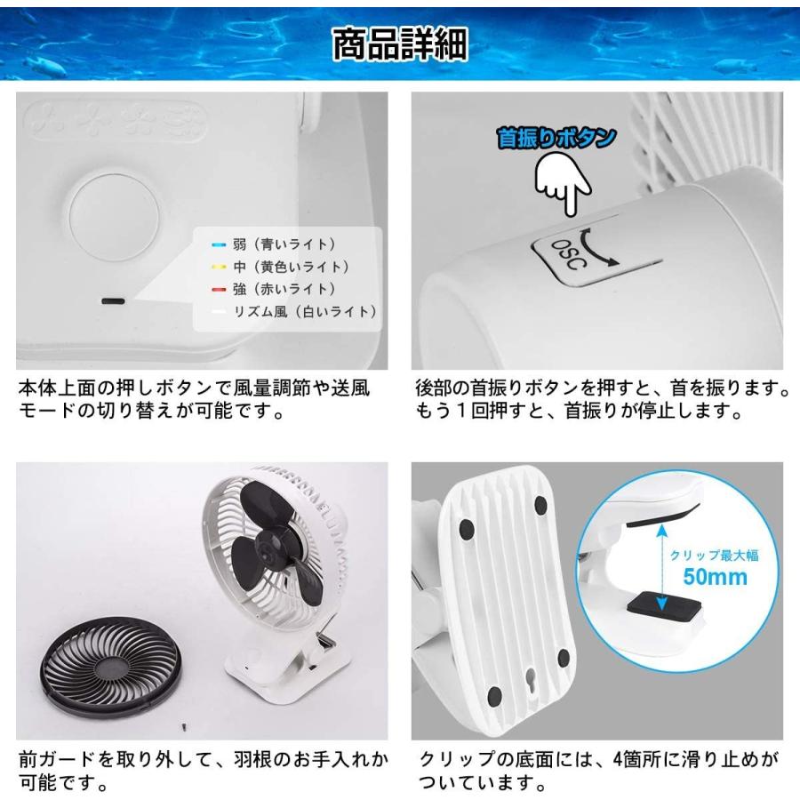 うのにもお得な KEYNICE 扇風機 クリップ 首振り usb扇風機 静音 小型 卓上扇風機 充電式 壁掛け リズム風搭載 ミニ扇風機 風量3段階調節 超強風 大容 扇風機、サーキュレーター - www.we-job.com うのにもお得な KEYNICE 扇風機 クリップ 首振り usb扇風機 静音 小型 卓上扇風機 充電式 壁掛け リズム風搭載 ミニ扇風機 風量3段階調節 超強風 大容 扇風機、サーキュレーター - www.we-job.com