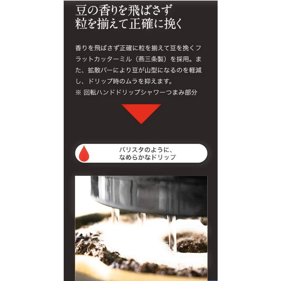 SALE／102%OFF】E angle ハンドドリップコーヒーメーカー ブラック ANG