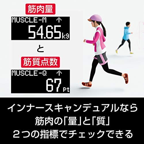 激安特価 タニタ 日本製 体組成計 スマホ 50g 50g 日本製 RD-907 WH