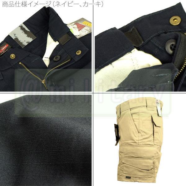 TRU-SPEC レディース 24-7series ショートパンツ カーキ　L-XL |  | 02