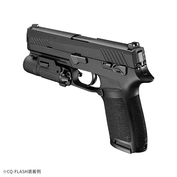 東京マルイ P320 フルサイズ ガスブローバックガン ブラック