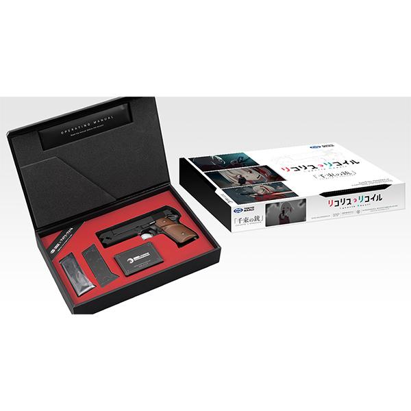 東京マルイ 「千束の銃」 ガスブローバックガン |  | 06