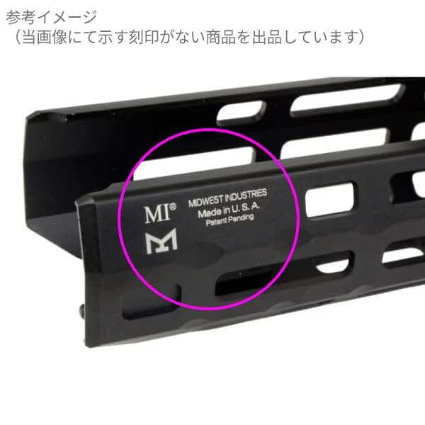 特別価格】 RGW MIタイプ SIG MPX M-LOK ハンドガード 10.5 インチ