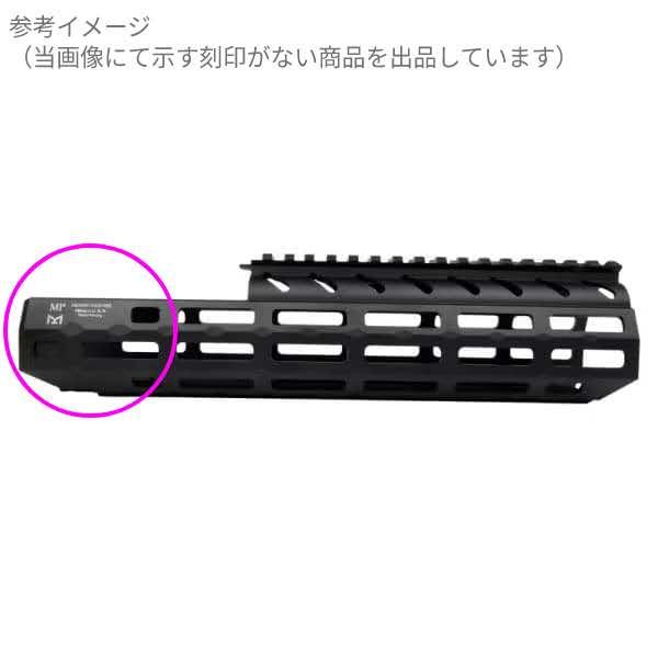 特別価格】 RGW MIタイプ SIG MPX M-LOK ハンドガード 10.5 インチ