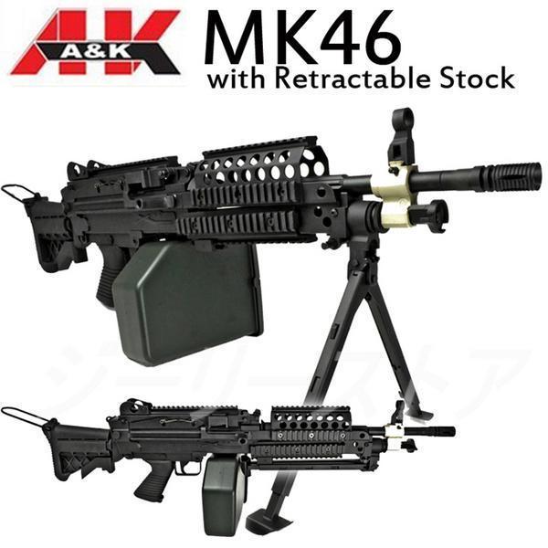 電動ガン A&K製 MK46　リトラクタブルストックver AEG