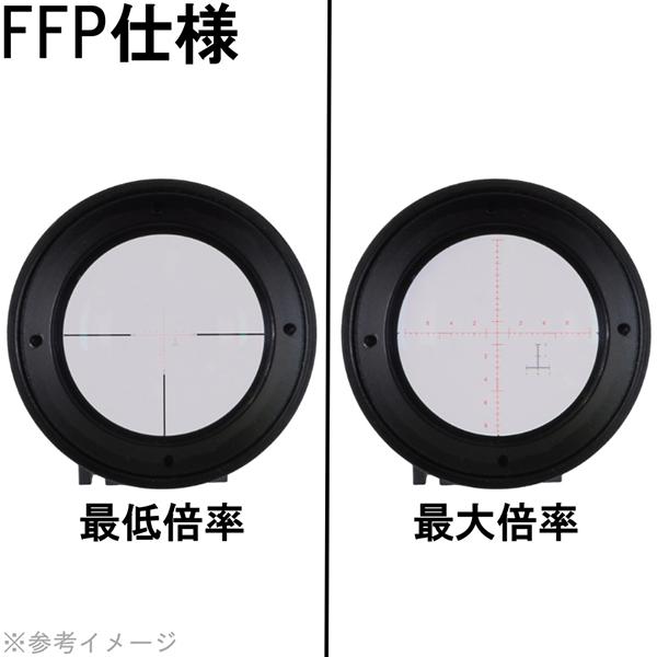 ARROW OPTICS NIGHTFORCE NXS 5.5-22X56 タイプ FFP MIL-R ライフル