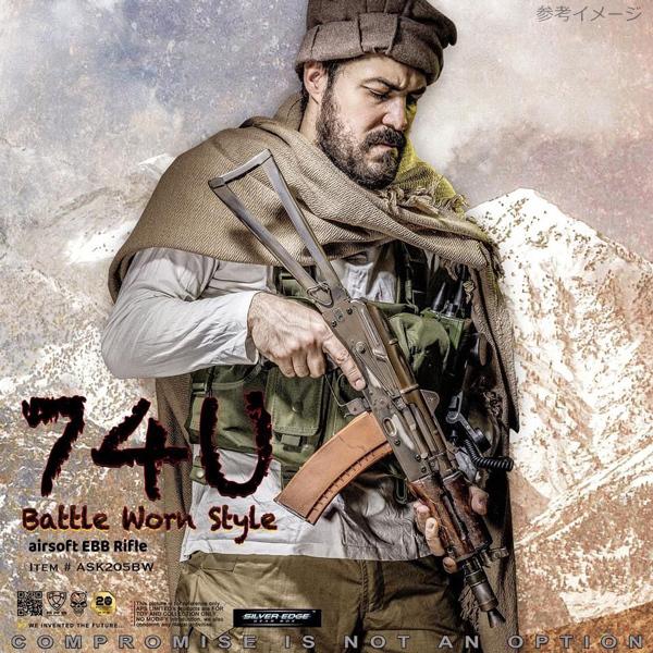 年末年始Bigセール★ 電動ブローバック APS AKS74U クリンコフ リアルウッド BATTLE WORN ver. | 