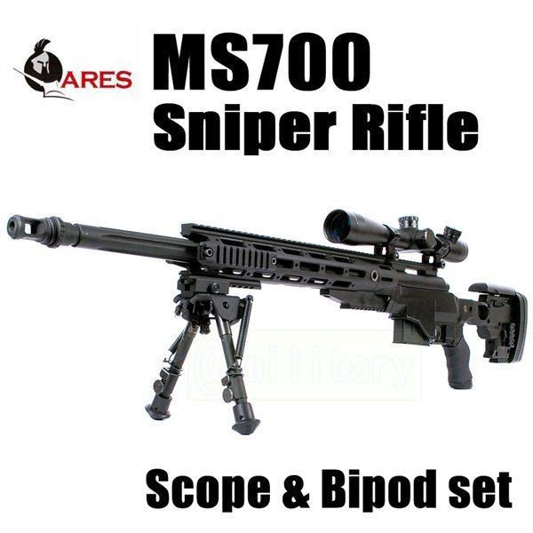 ARES MS700 スナイパーライフル BK フルセット