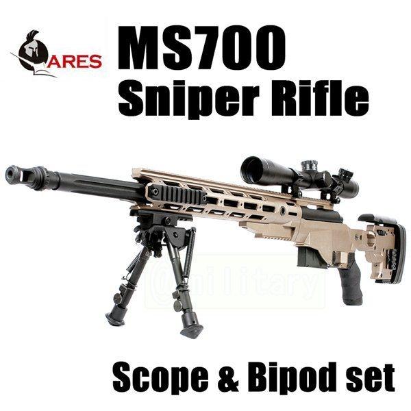 ARES MS700 スナイパーライフル DE フルセット