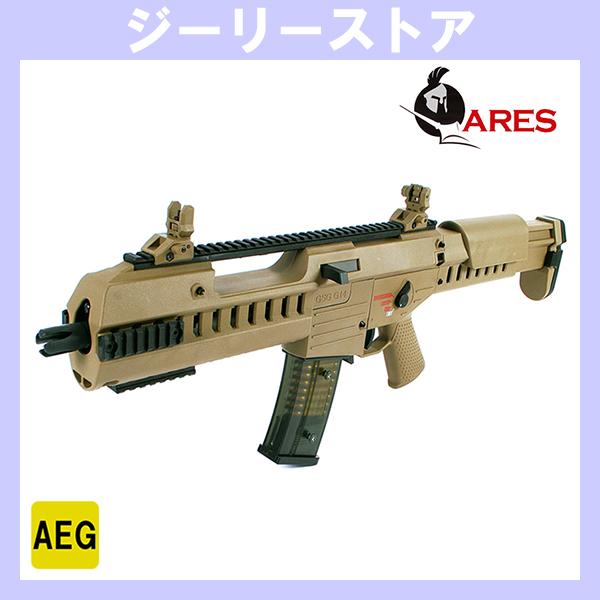 電動ガン 電動ブローバック GSG G14 DE | 